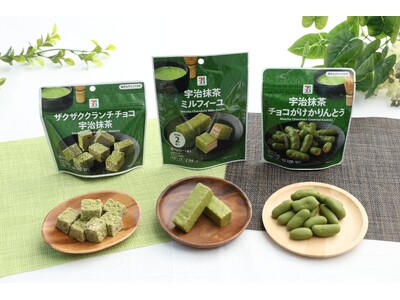 宇治抹茶シリーズのチョコレート菓子3商品が新登場！さまざまな食感を楽しめる抹茶のお菓子が3月31日（火）...
