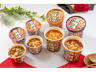 世界最大級の火鍋チェーン「海底撈」の本格スープ春雨や人気の高まる「麻辣湯」など4品がセブン‐イレブンに登場！