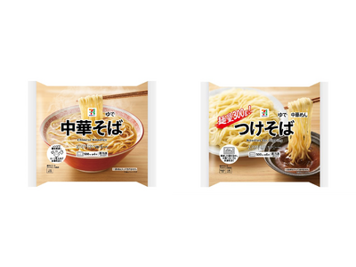セブンプレミアムからお手軽で便利な「冷凍麺」が登場！昔懐かしの「中華そば」＆魚介醤油の旨味広がる「つけそば」