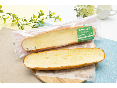 セブン‐イレブンから大きなパンが登場！「じゃりじゃりシュガーマーガリントースト」を4月28日（火）より順次発売