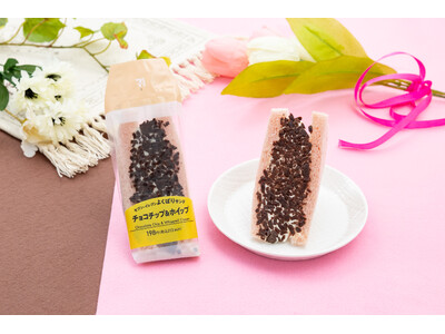 「セブン‐イレブンよくばりサンド」シリーズから“ふんわり食感”が楽しい新商品発売！華やかな見た目とスイー...