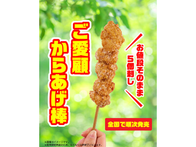 �S�[���f���E�B�[�N�ɍ��킹�Z�u��-�C���u���́u���炠���_�v�̂��l�i���̂܂܂Ɂu�����ڂ��炠���_�i5�h���j�v�����ʌ���ŐV�o��