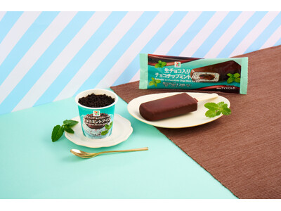 今年の夏もチョコミントアイスが続々登場！「チョコ感強め」セブンプレミアム2商品登場！まるで植木鉢！？「チョコミントアイス」と、とろ～り生チョコの「生チョコミントバー」