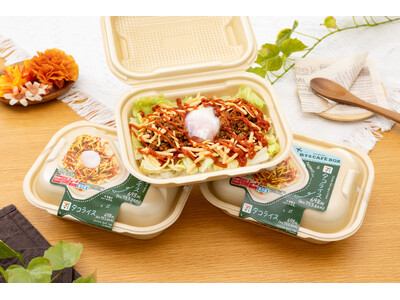 フタを開けると気分が上がる「旅するCAFE　BOX」誕生！第1弾として本格「タコライス」「旨辛チーズタッ...