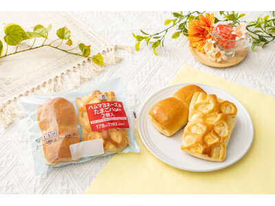 二度おいしい！定番人気の具材を組み合わせた惣菜パン「セブンプレミアム ハムマヨネーズ＆たまごパン 2個入」が新登場