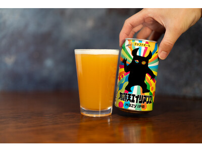 セブン‐イレブンに株式会社ヤッホーブルーイングとの共同開発商品クラフトビール「有頂天エイリアンズ」が登場！トロピカルな香りとジューシーな味わいが特長の人気急上昇中の「ヘイジーIPA」