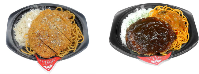 【北海道限定】あつあつ鉄板をイメージした“洋食プレート”根室ご当地グルメ「スパカツ＆バターライス」と「ハンバーグ＆ナポリタン」を新発売！