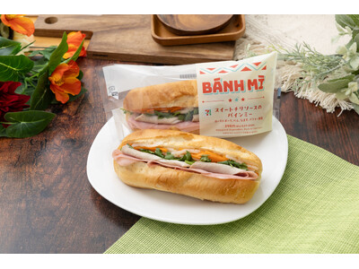 セブン-イレブンからベトナムの人気サンドイッチをアレンジした「スイートチリソースのバインミー」が新発売