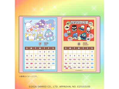 「はぴだんぶい」のスマホカレンダー（7～8月）がセブン‐イレブンのマルチコピー機に6月25日（木）より登場