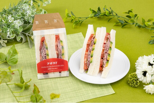 セブン‐イレブンから人気素材を味わう贅沢サンドイッチが登場 彩り豊か