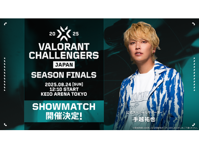 「VALORANT Challengers Japan 2025 Season Finals」「TEAM...