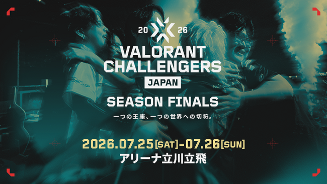 国内最高峰のeスポーツ大会『VALORANT Challengers Japan 2026 Season Finals』チケット販売詳細＆豪華イベントコンテンツを公開！