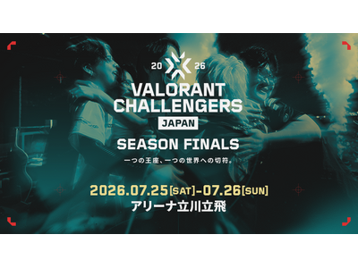 国内最高峰のeスポーツ大会『VALORANT Challengers Japan 2026 Season...