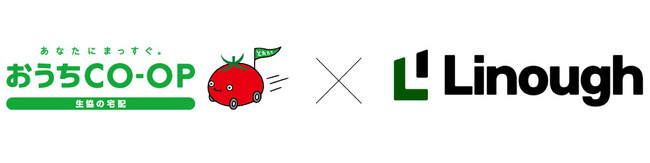 「おうちＣＯ-ＯＰ」が神奈川・静岡エリアで「スマート置き配」導入