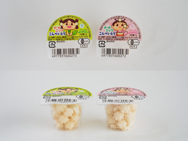 『世界一手に取りやすいオーガニック』マルタ食品の自然派ブランド「LA NATURE MARUTA」のお子様向け新ライン「おひさまのおやつ」よりオーガニックこんぺいとう登場