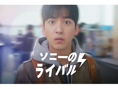 B1A4の元メンバー、チャ・ソヌさんがショートドラマ『ソニーのライバル』を通じて俳優としての魅力を披露