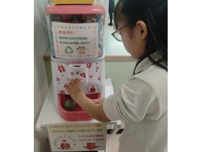 母の日の贈り物が、病気と闘う子どもたちの応援に。購入するだけで支援につながる「母の日ギフトボックス」発売