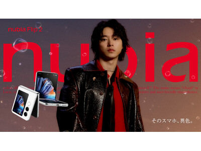 nubia新製品「nubia Flip 2」の新CMに山崎賢人さんが登場！群衆