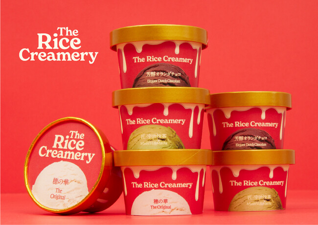 お米がつくる、至福のアイスクリーム『The Rice Creamery』が新登場。～約120kcal以下・砂糖60％カット・牛乳/卵不使用。都内店舗＆オンラインで先行発売～
