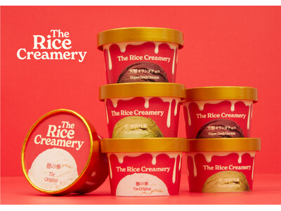 お米がつくる、至福のアイスクリーム『The Rice Creamery』が新登場。～約120kcal以下・砂糖60％カット・牛乳/卵不使用。都内店舗＆オンラインで先行発売～