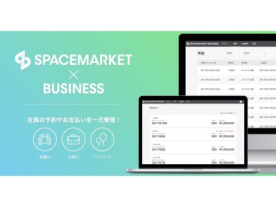 働き方改革は会議から スペースマーケットのビジネス利用が2年で10倍 法人向け後払い決済機能追加で利用促進 企業リリース 日刊工業新聞 電子版