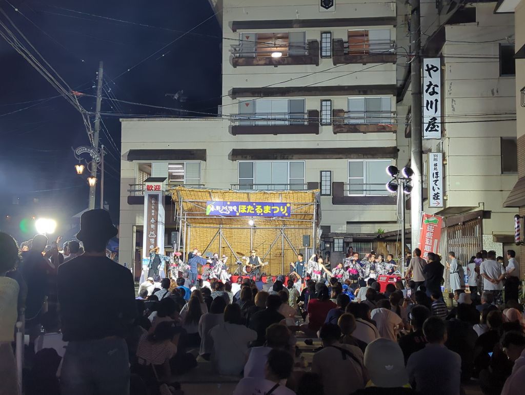 第46回小野川温泉ほたるまつり