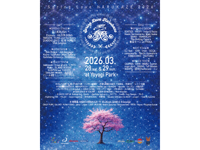 春の風物詩！『SPRING LOVE 春風 2026』3月28日（土）・29日（日） 開催 in 代々木公園イベント広場