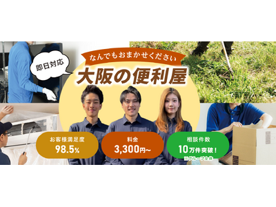 �������HIKARI�������HIKARI(�{�ЁF���s�A��\������F���c ����)�́A�V�T�[�r�X�u�֗������q�s���X�t�v��2026�N1��20�����J�n���܂����B