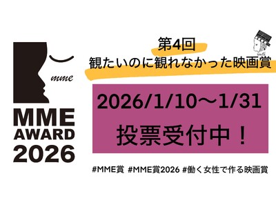 ���������ō��f��� ��4��u�ς����̂Ɋς�Ȃ������f��܁v���[��t���I