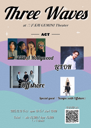 “ARCPOP”バンド、Offshoreが企画するライブイベント「Three Waves」の開催が12月に決定!!