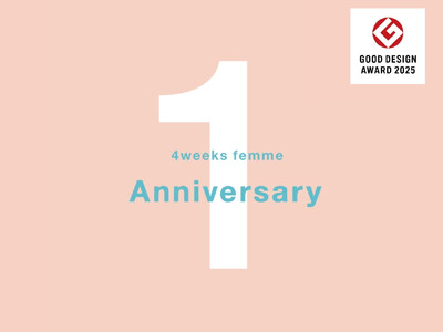 女性のリズムに寄り添うライフケアブランド「4weeks femme」1周年。限定キット発売＆全商品20%OFFキャンペーンを1月25日より実施