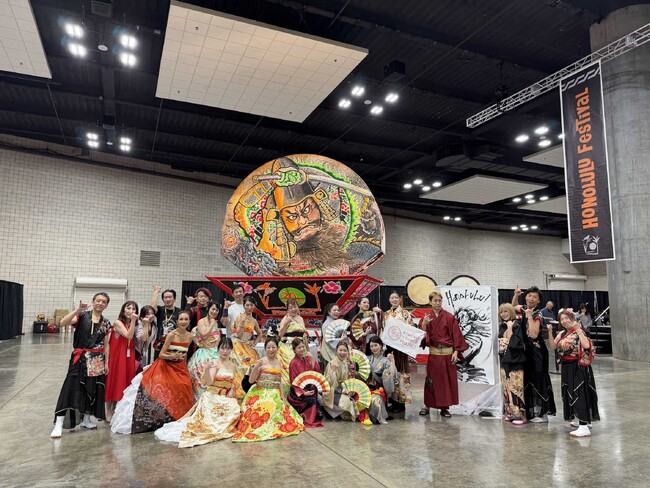 プレスリリース「【出演レポート】米ハワイ州のホノルルフェスティバルにてKIMONO×DANCE PROJECTが出演」のイメージ画像