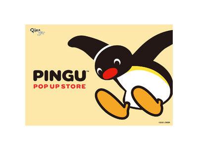 期間限定「PINGU(TM) POP UP STORE」を開催　京王アートマン 府中店