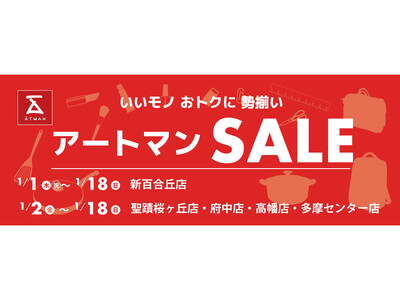 �������m ���g�N�� �������@�A�[�g�}���r�`�k�d���J�Â������܂��I