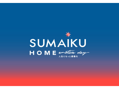 2025年5月15日(木)広島県の住宅会社 スマイクホームによる『新ブランドアイデンティティ ローンチイ...