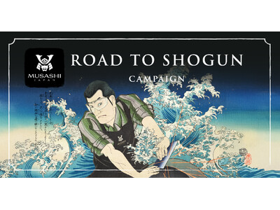 Road to SHOGUN ー MUSASHI JAPANが贈る、全国13店舗を巡る将軍への道 ー