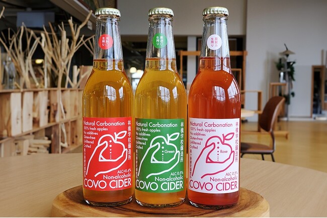 【アワード大賞】幻のシードル待望の復活！生果汁発酵ノンアルコールシードルが手に入るチャンス