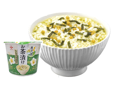 【お湯を注いで4分】鹿児島県知覧産 知覧茶粉末を使用した「ヒガシフーズ　カップ鹿児島お茶漬け」が3月より...