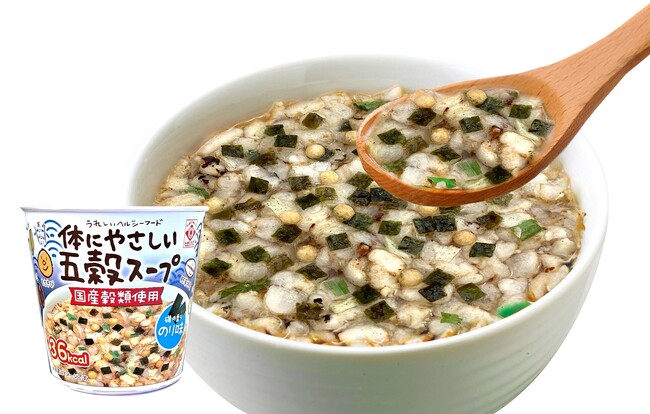 【お湯を注いで1分】「ヒガシフーズ　カップ五穀スープ　のり味」が9月より全国発売