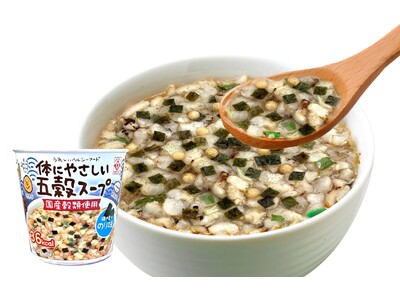 【お湯を注いで1分】「ヒガシフーズ　カップ五穀スープ　のり味」が9月より全国発売