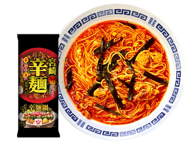 【宮崎ラーメン　麺工房 響・監修】「ヒガシフーズ　宮崎辛麺2人前」が9月より全国発売