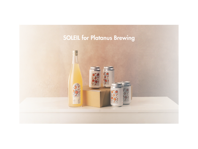 【Platanus Brewing】希少リンゴジュース使用の新商品『SOLEIL for Platanus Brewing』100セット限定発売 ＆ CHOOSEBASE渋谷でローンチイベント開催