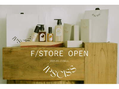 美容師から支持されるヘアケアブランド『IPSCISS(イプシス)』、FASHIONSNAP運営のオンラインストア「F/STORE」にて販売開始！