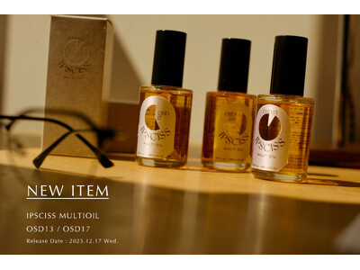 【新発売】表参道の 