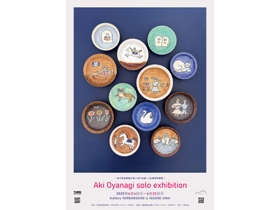 2025年6月4日~6月22日まで「イグーネ荒井(宮城県仙台市)」で大柳暁「Aki Oyanagi so...