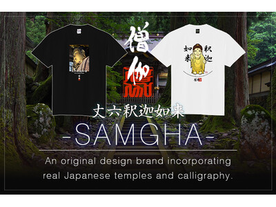 国重要文化財「丈六釈迦如来」がTシャツに！運慶・湛慶親子作、身代わり信仰の仏さまを現代アート＆イラストで表現