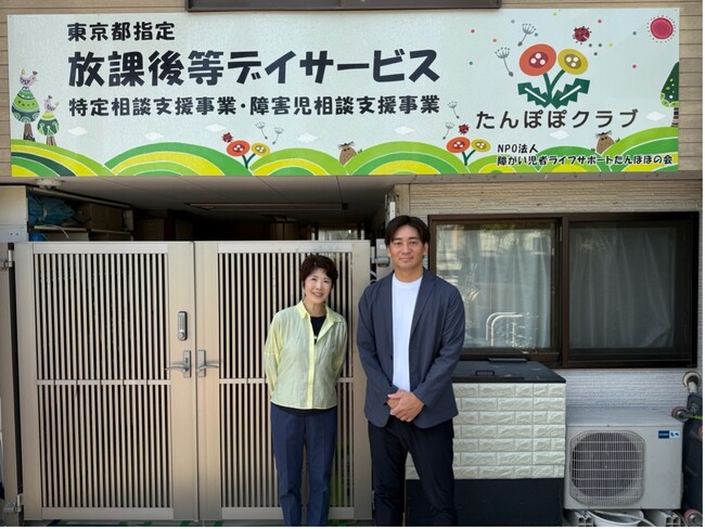 あしたパートナーズ、NPO法人障がい児者ライフサポートたんぽぽの会と「親なきあと」支援プログラム利用契約を締結