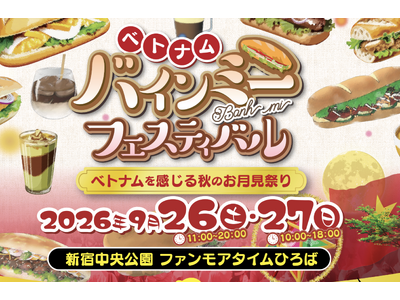 東京・赤坂見附のバインミー専門店「TOKYO BANH MI STAND」が『ベトナム バインミーフェスティバル 2026』に出店決定！