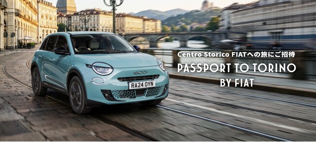 FIAT、イタリアを巡る体験型キャンペーン『PASSPORT TO TORINO BY FIAT』を開催
