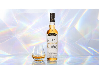 【COMPASS BOX】透明性向上キャンペーン10周年を記念する限定ウイスキー『This is a 10-Year-Old Whisky』2026年10月5日（月）より日本国内での展開開始